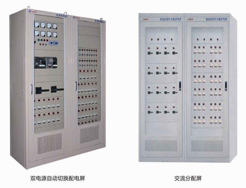 DAC型系列变电所用交流屏